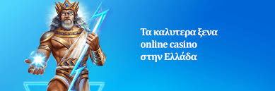 Ελληνικά Καζίνο Το Απόλυτο Οδηγός για Παίκτες